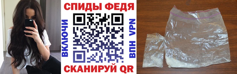Амфетамин 97%  Печоры 