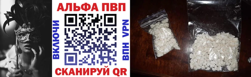 как найти наркотики  KRAKEN зеркало  А ПВП СК  Печоры 