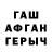 ГАШИШ гашик Timofei P