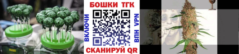 Canna-Cookies конопля  закладки  Печоры 