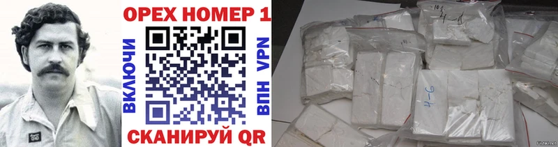 Кокаин FishScale  Печоры 