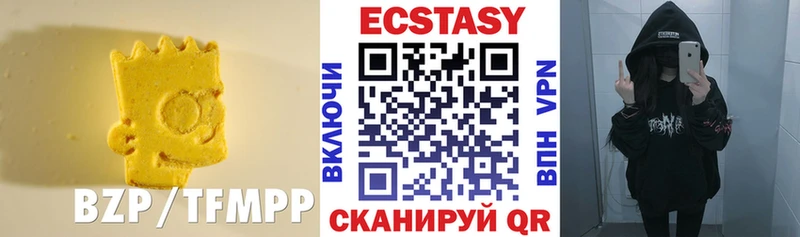 продажа наркотиков  Печоры  ссылка на мегу онион  ЭКСТАЗИ mix 