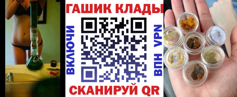 ГАШИШ гашик  Печоры 