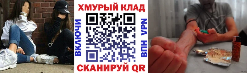 omg онион  где можно купить наркотик  Печоры  Героин белый 