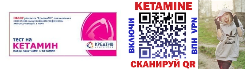 купить наркотик  Печоры  Кетамин ketamine 