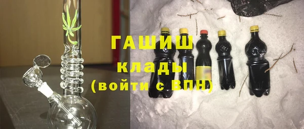 гашик Балабаново