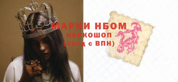 гашик Балабаново