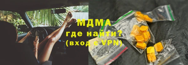 герыч Балахна