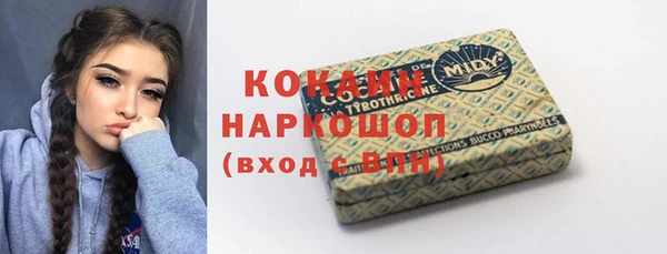герыч Балахна