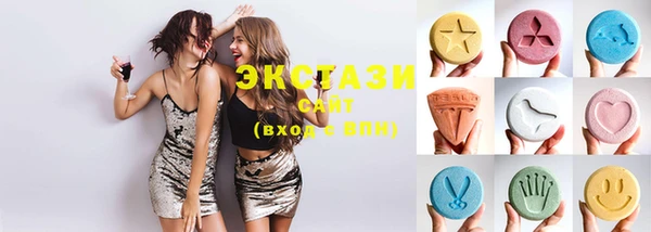экстази Баксан