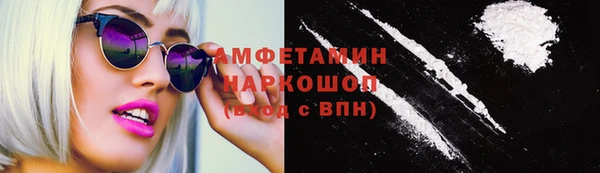 гашик Балабаново