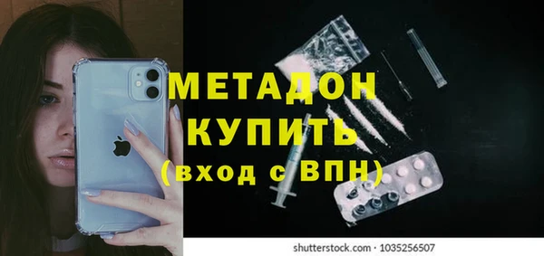экстази Баксан