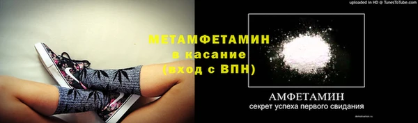гашик Балабаново