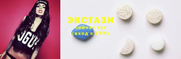 экстази Баксан