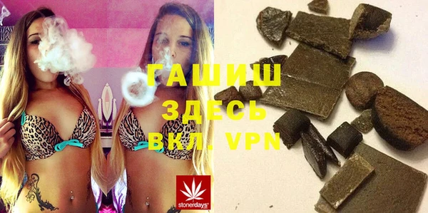 гашик Балабаново