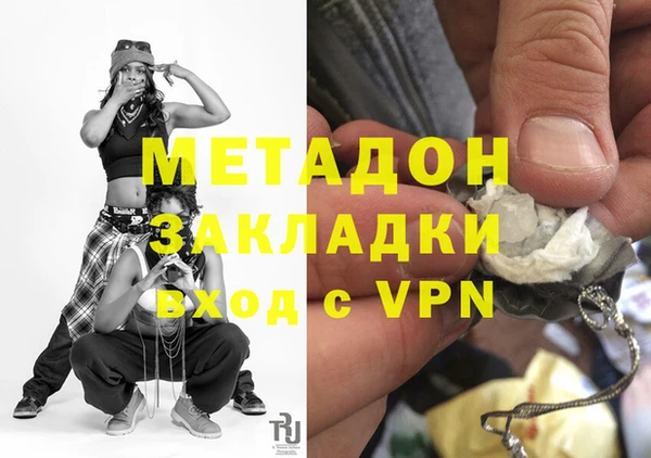 герыч Балахна