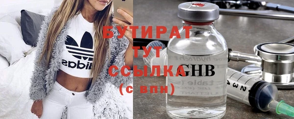 экстази Баксан