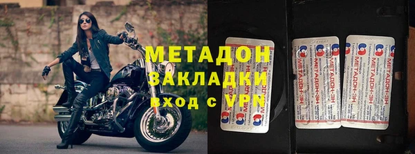 экстази Баксан