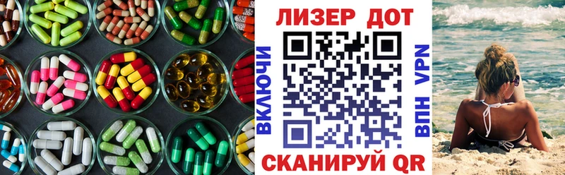 Лсд 25 экстази ecstasy  закладки  Печоры 