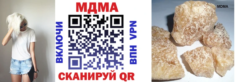 МДМА кристаллы  где купить наркоту  hydra   Печоры 