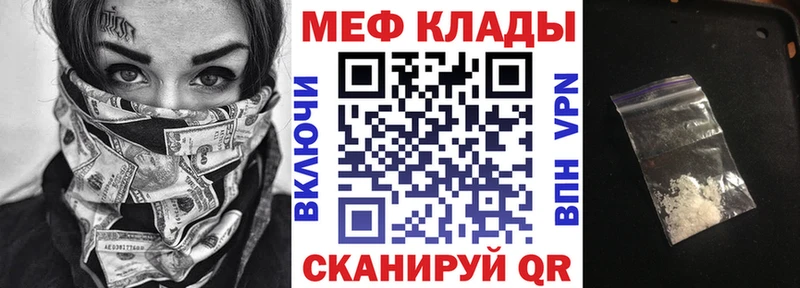 как найти наркотики  Печоры  Меф кристаллы 
