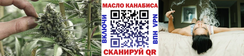 Дистиллят ТГК вейп с тгк Печоры